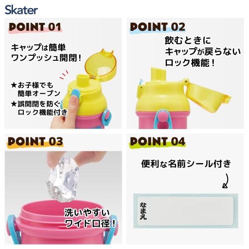 Skater Children's Plastic Water Bottle, 480ml, One-Push Opening, Antibacterial, Child-Friendly, Lightweight, Antibacterial Treatment, Made in Japan, T