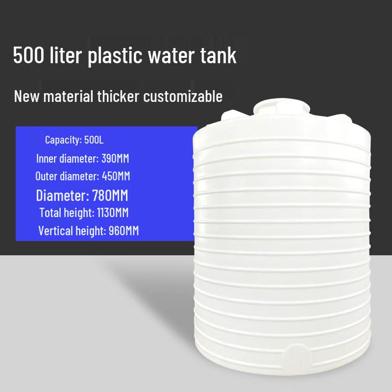 500L Heavy-Duty PE Plastic Water Storage Tank