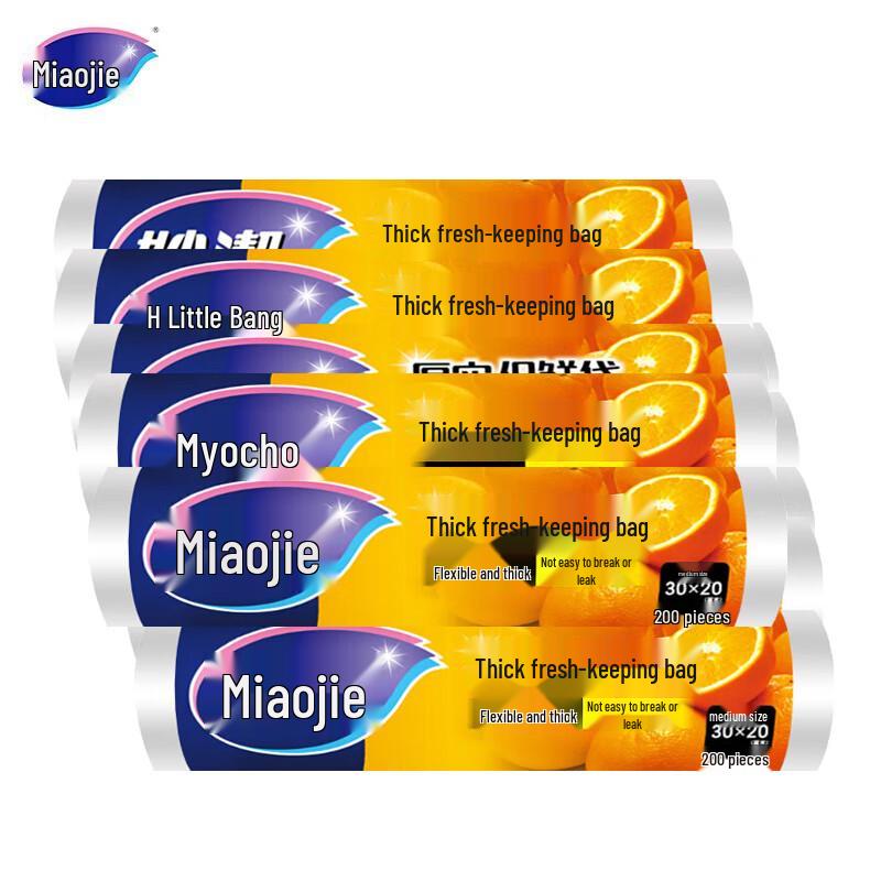 Miaojie Easy-Tear Food Storage Bags - Medium