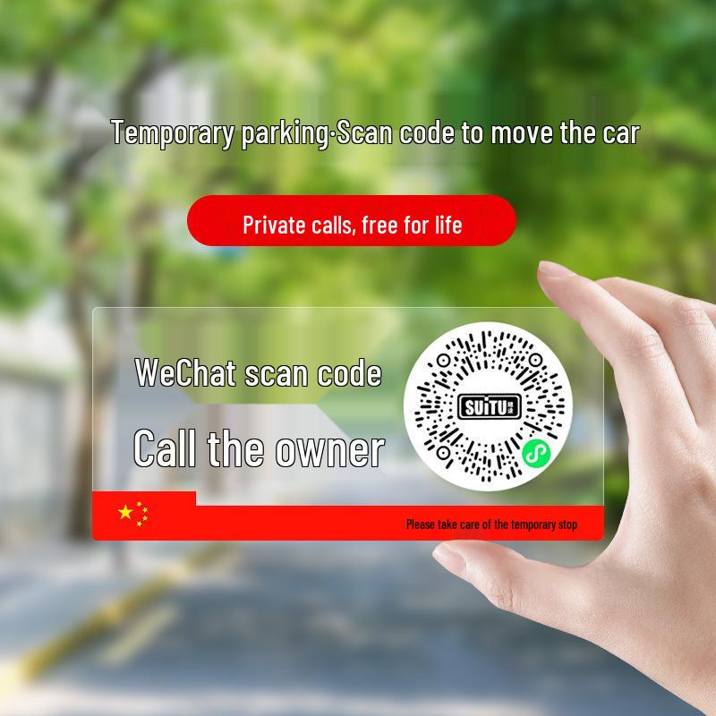 

Умный QR-код парковочный знак: Временная, ориентированная на конфиденциальность наклейка на автомобиль с номером телефона