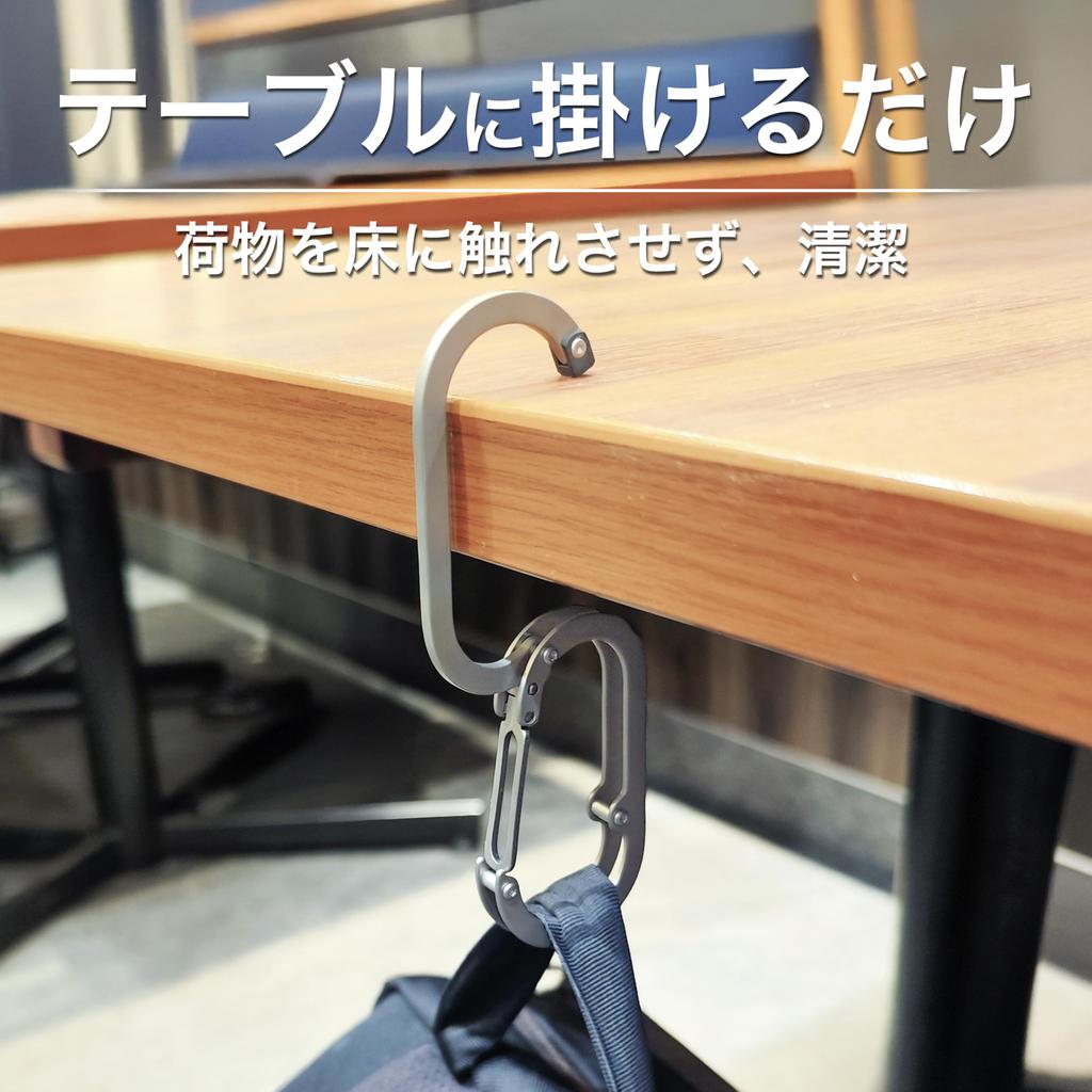 Titanium Bag Hanger, Carabiner-Style Hook, S-Hook, Keychain TiHook2, Ultra-lightweight 31g, 20kg Load Capacity, Compact, Portable, Convenient Gadget F