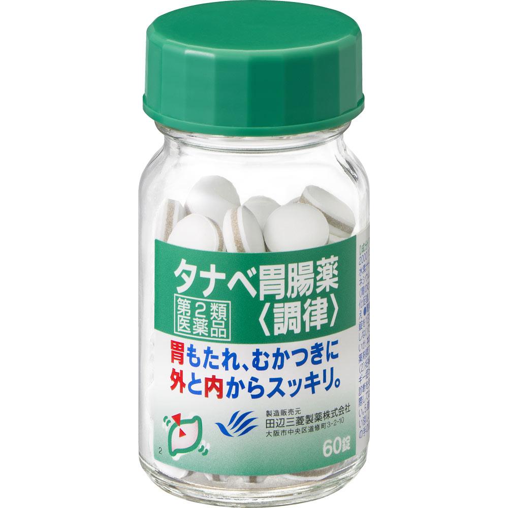 Mitsubishi Tanabe Pharma Corporation Tanabe Stomach Medicine [Tuning] 60 Tablets Digestive Aid Indications: - Indigestion, stomach bloating, heavy sto