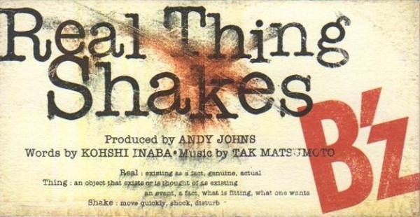 

CD BZ Real Thing Shakes BMDR2003 Vermillion Reco 1996 Japan Japanese PopRock Used