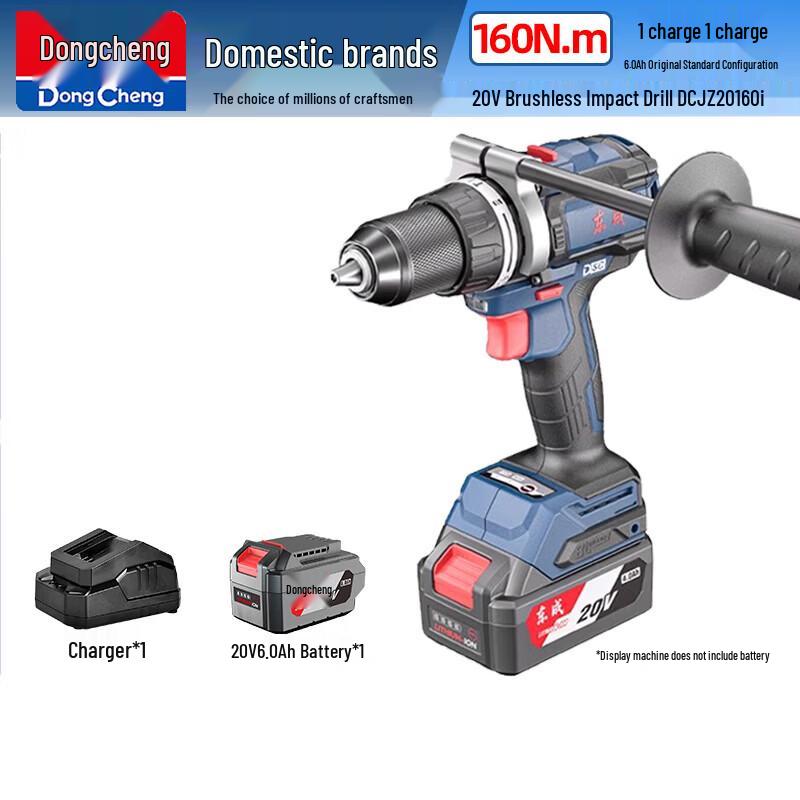 Dongcheng Brushless Cordless Impact Drill Driver CN plug (adapter included)