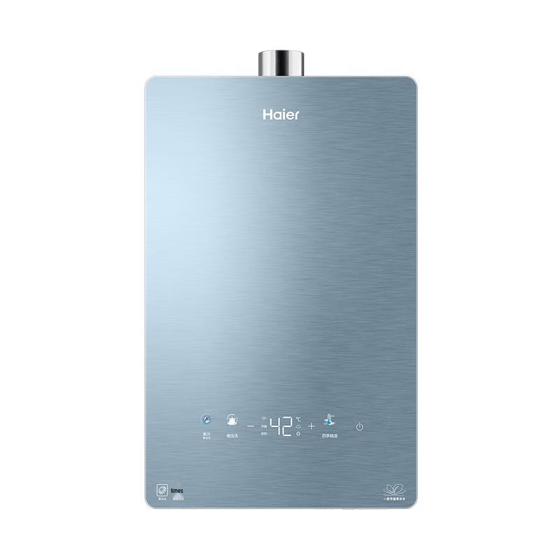 Haier JR7PRO 16L Smart Natural Gas Water Heater CN plug (adapter included)