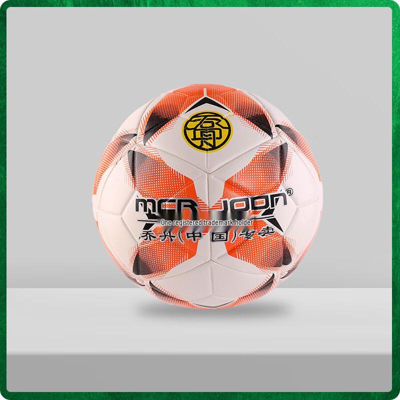 SHXI Durable PVC Soccer Ball - Size 5