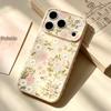 Daisy Floral Print Drop-Proof Case for iPhone 17/17 Pro Max
