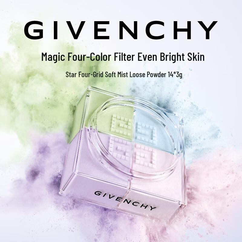 Givenchy Prisme Libre Loose Powder No. 1