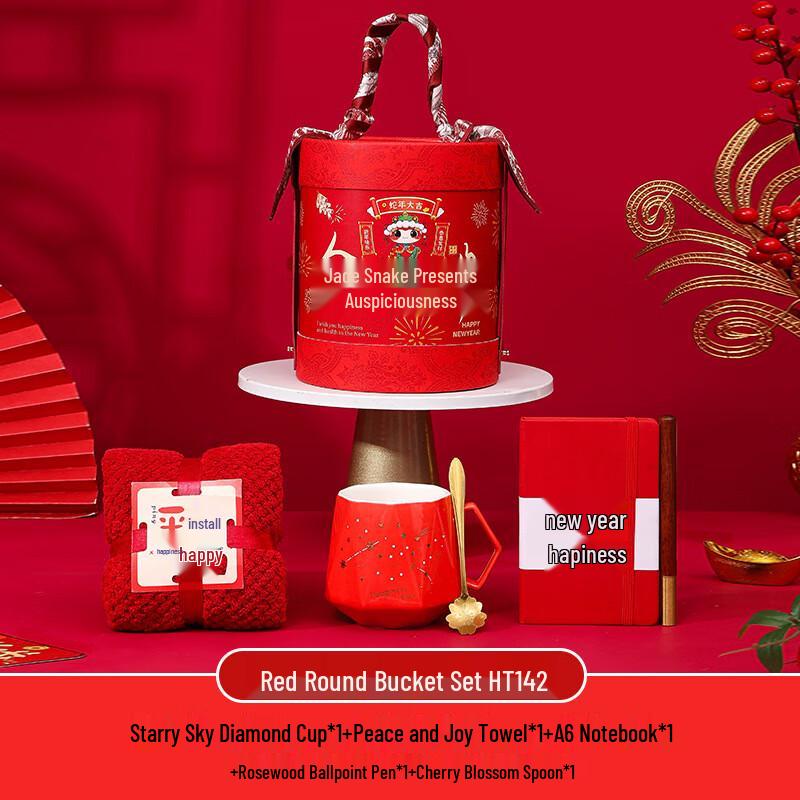 AQ Year of the Snake New Year Gift Set