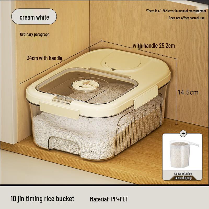 Pinhuan Контейнер для хранения риса и круп пищевого качества