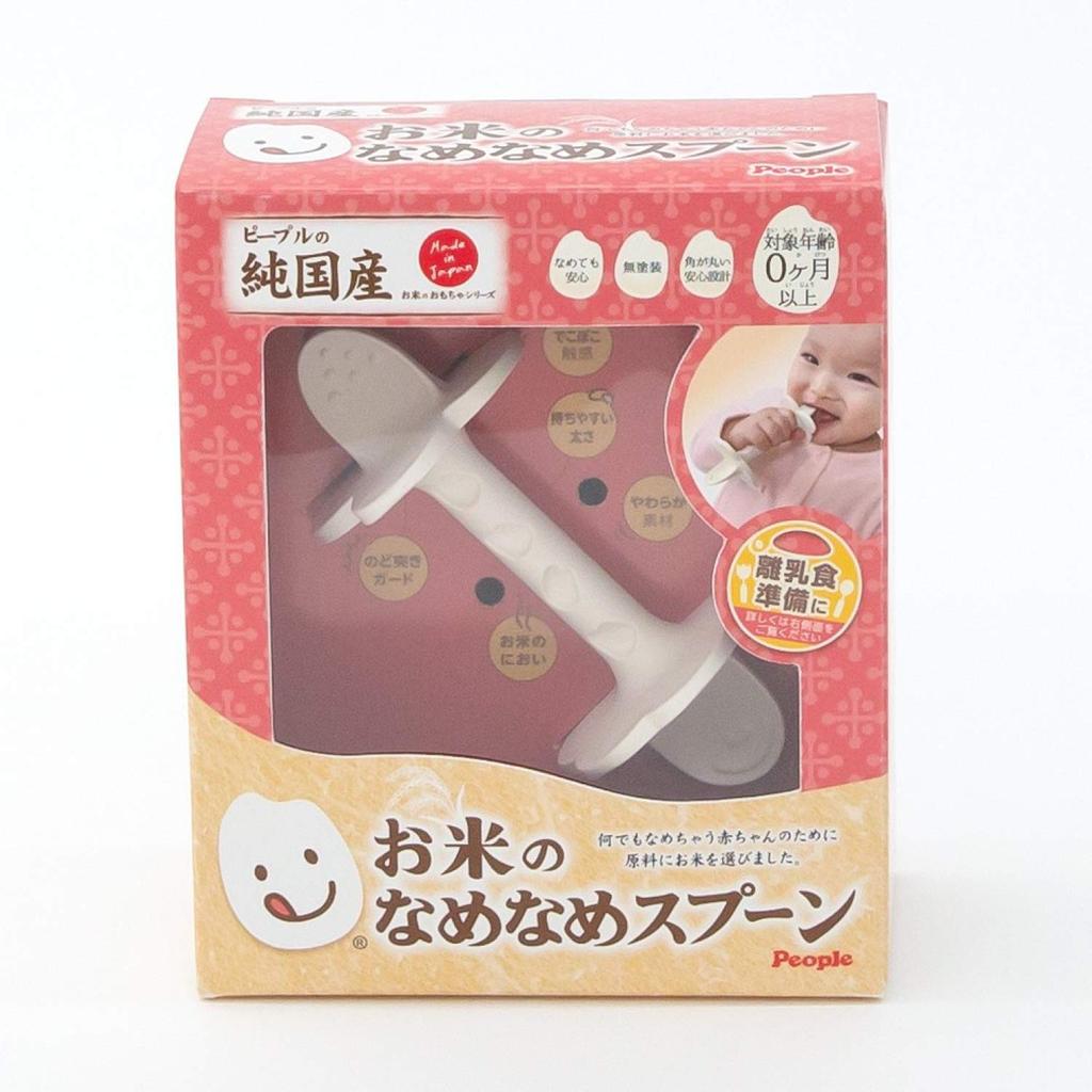 People Rice Licking White Rice Spoon, Color, KM-032