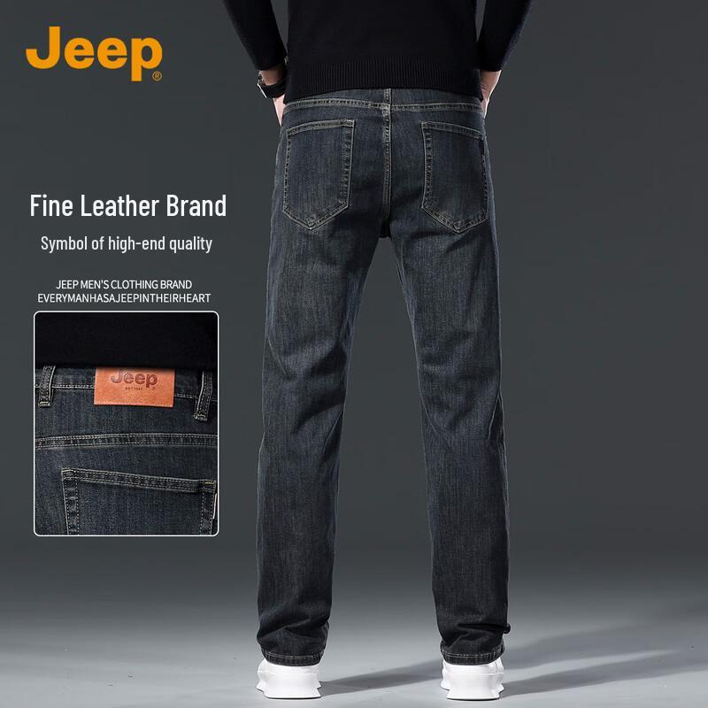 JEEP Men's Relaxed Fit Straight Leg Denim Jeans