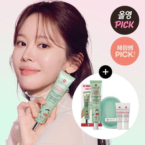 

erbarian CC Red Correct 15мл/45мл erbarian CC Red Correct 15ml