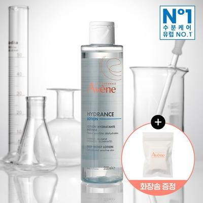 Hydrance Deep Moist Lotion 200ml Promotion (+10 Skincare Pads)