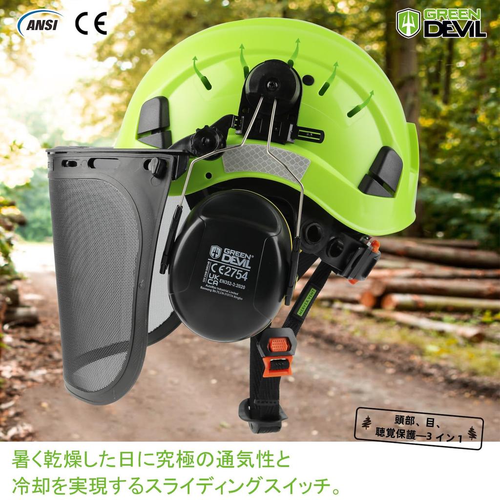 GREEN DEVIL Forestry for Chainsaw Grass Face Construction Retractable Sun Hard Impact EN397 Helmet, Work, Mowing, Guard, Helmet, Visor, Earmuffs,