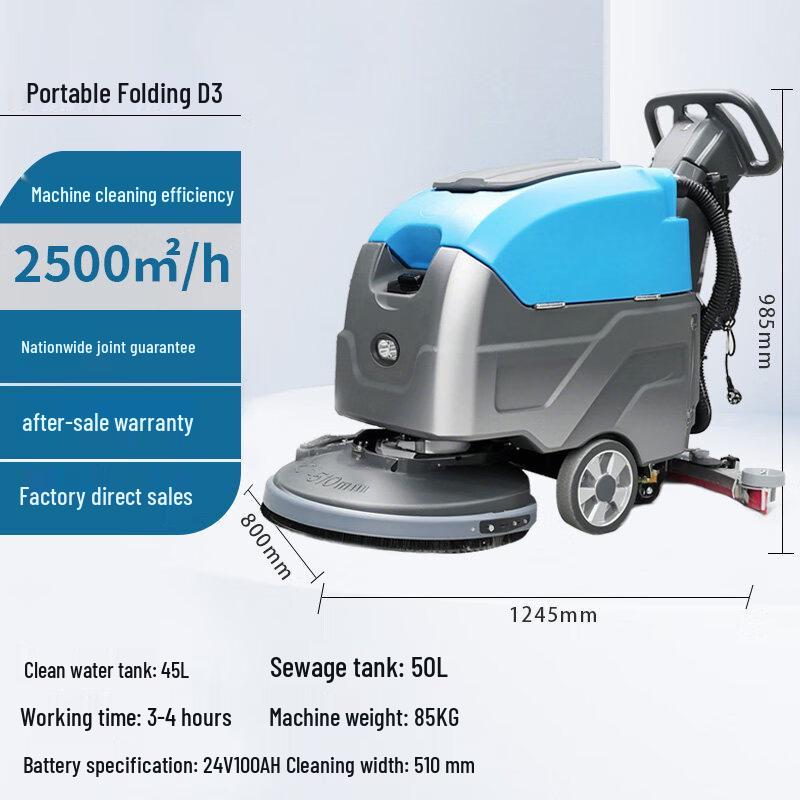 Коммерческая толкаемая подметально-моечная машина Jiemengzhe