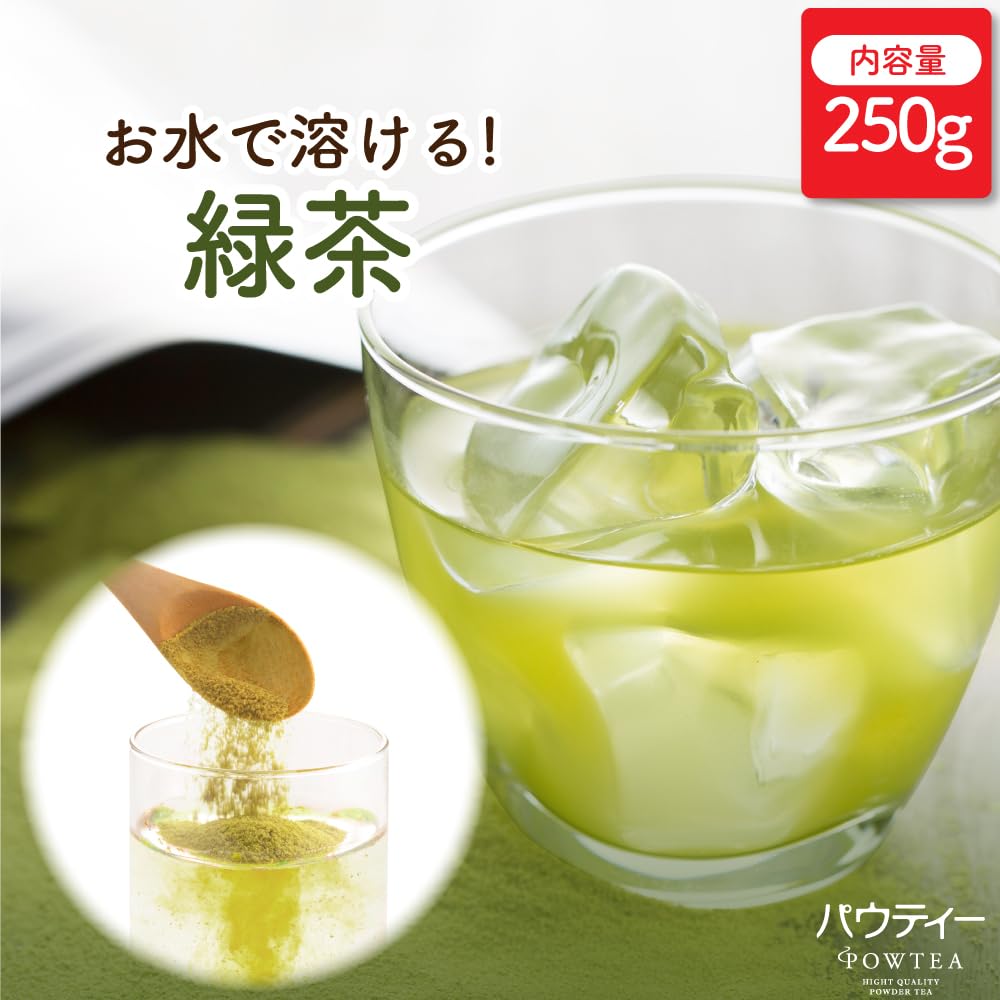 Pau-Tea Green Tea, 250g, Equivalent To Approximately 100 500mL Bottles [Powdered Tea] [Dissolves In Water] [Instant Tea] [Green Tea Powder] [No Tea