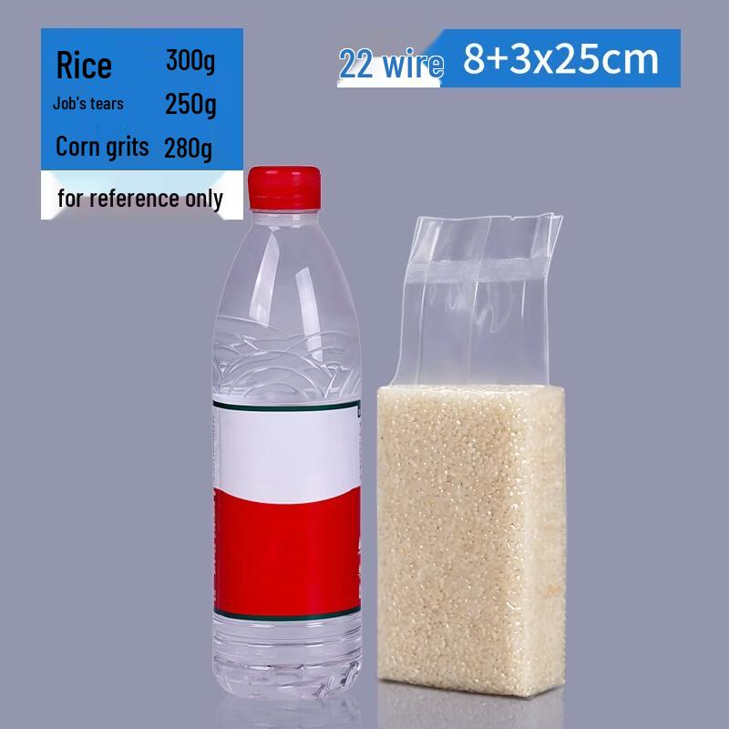 Qianxing Commercial Vacuum Seal Bags for Rice & Grains