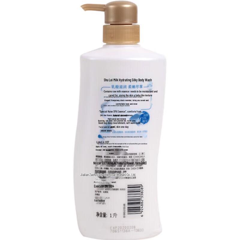 Sulele Lavender Soothing Shower Gel 650ml