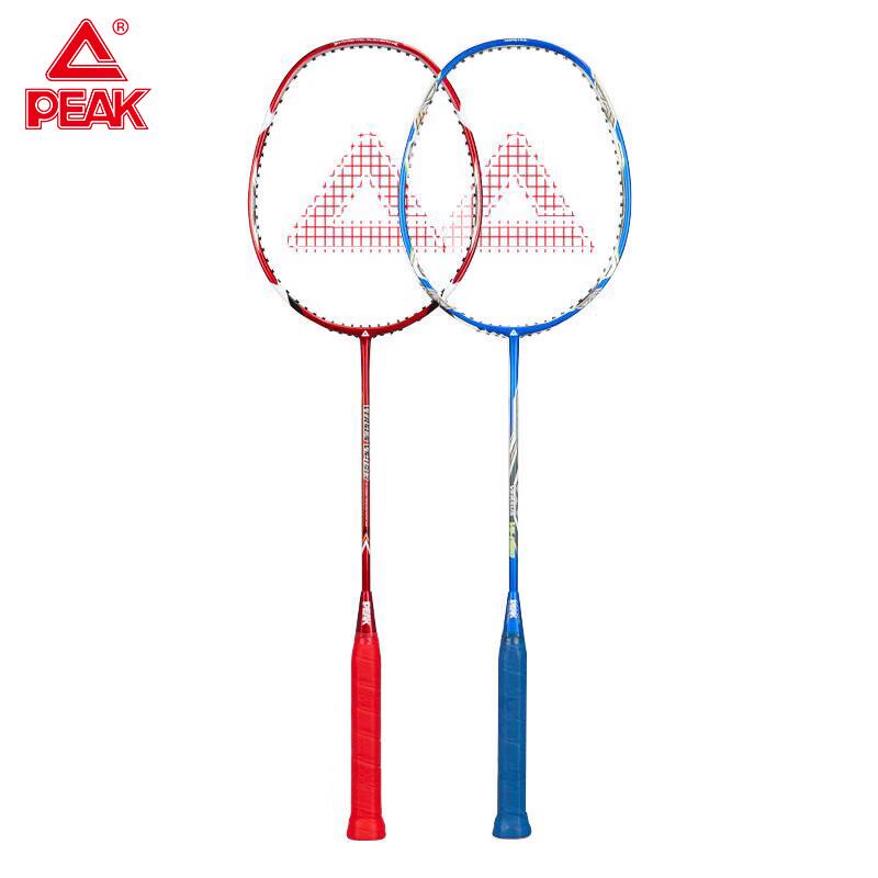 PEAK Ultra-Light Carbon Fiber Badminton Racket Pair
