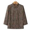 Women's Breathable Thin Cardigan Shirt