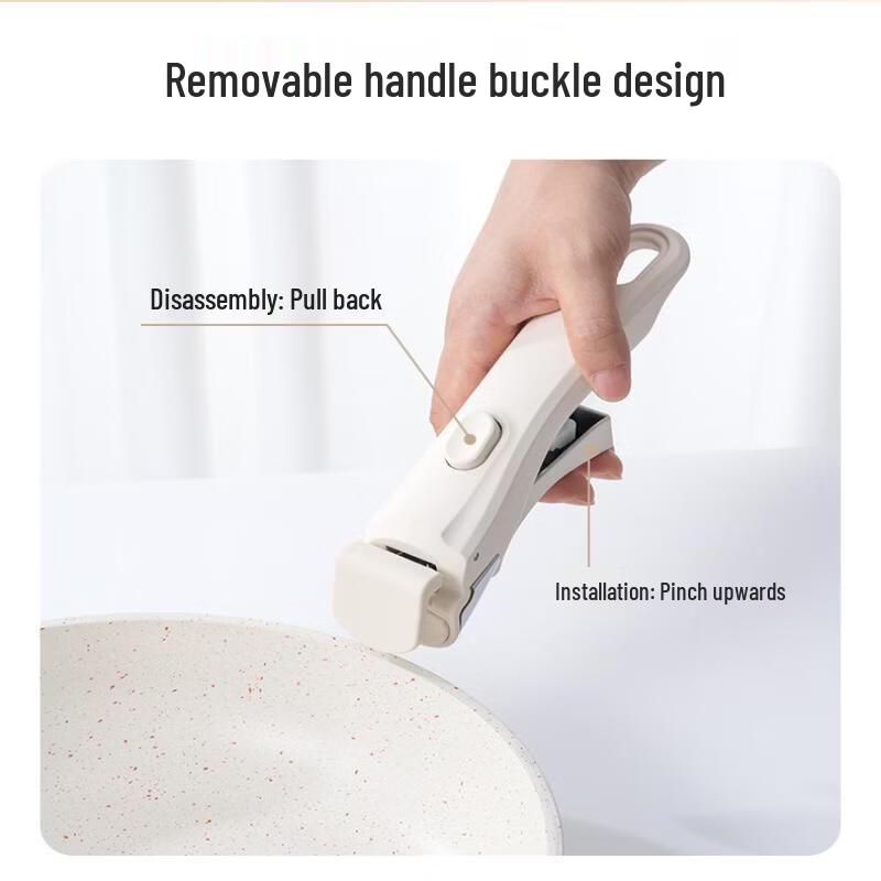 Wutuo Detachable Maifan Stone 17-Piece Cookware Set