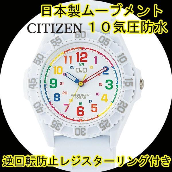 CITIZEN 10 ATM Water Rotating Register x 1 Wristwatch, Resistant, Anti-Reverse Ring, White, VR78-001/8337 /