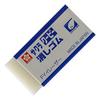 Sakura Crepas Coopy Eraser FY (20) 20 pieces