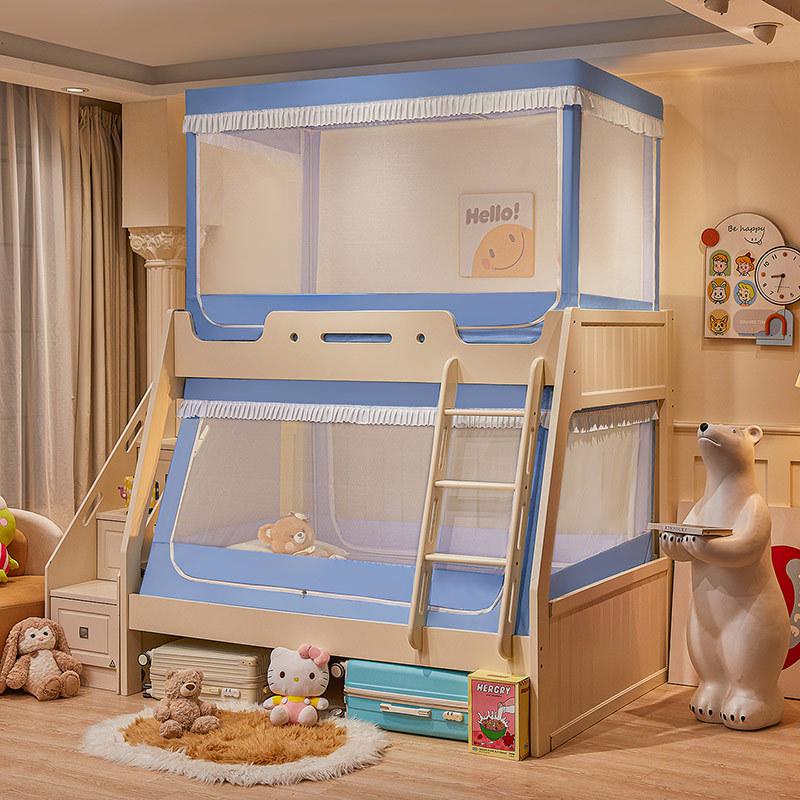 Children's Bunk Bed Mosquito Net with Anti-Fall Protection and Integrated Bracket