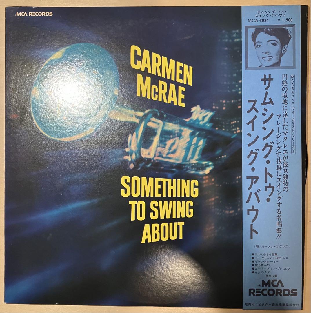 

[USED] Carmen McRae Something To Swing About LP
