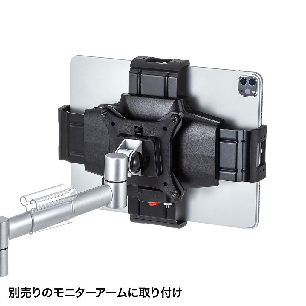 Sanwa Supply Lockable VESA Mounting Holder for iPads and Tablets Black CR-LATAB30 (30mm Thick) -
