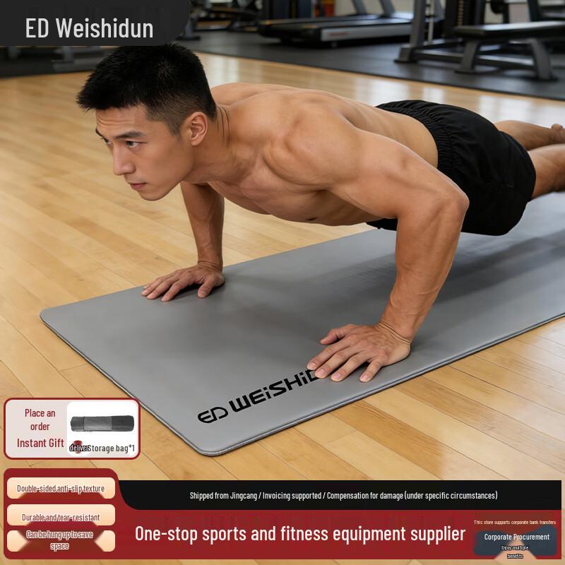 WEISHIDUN Yoga Mat