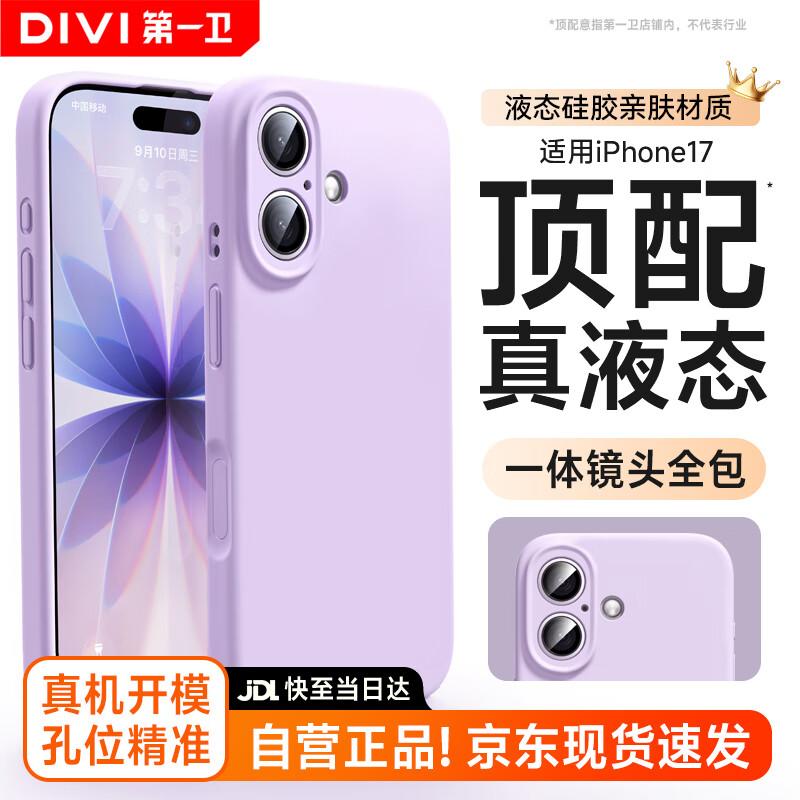 First Guard Flüssigsilikon Vollschutz Handyhülle