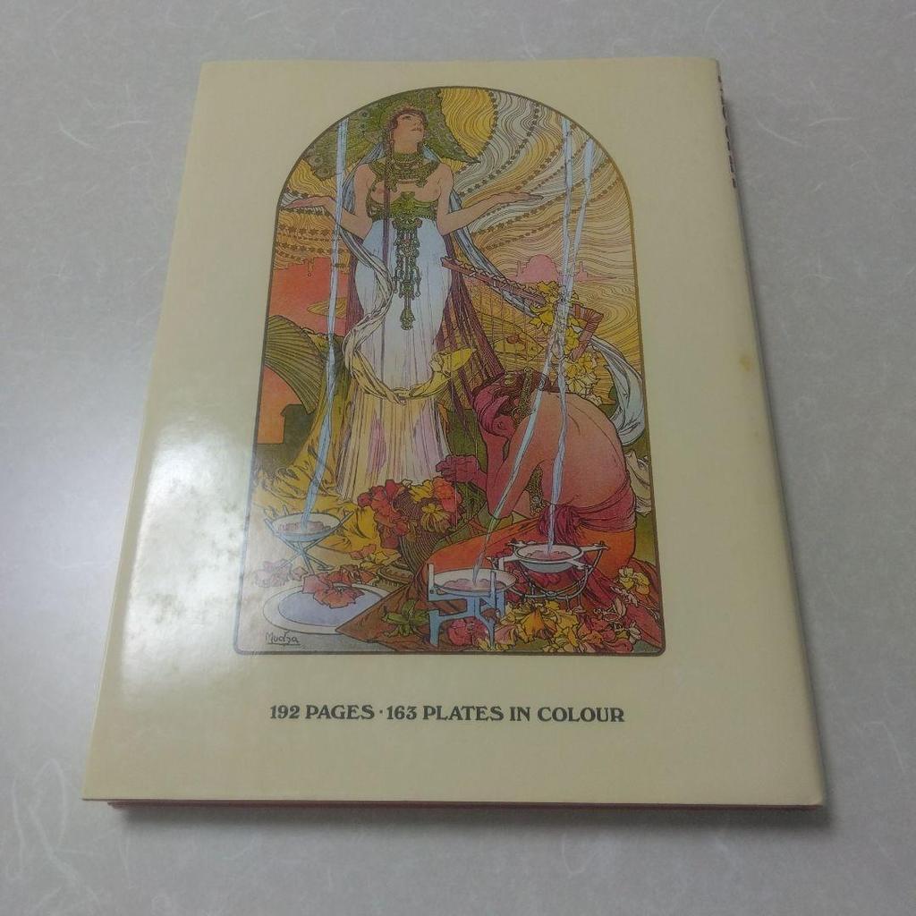 [USED] Alphonse Miyushiya The Complete Graphic Works