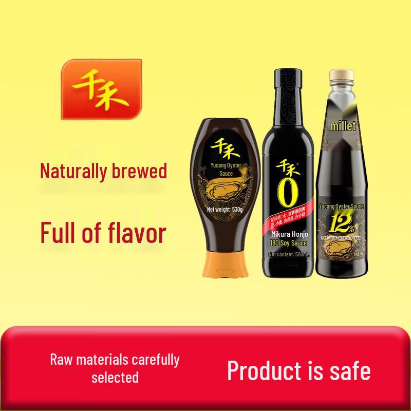 Qianhe Zero Additives Soy & Oyster Sauce Combo
