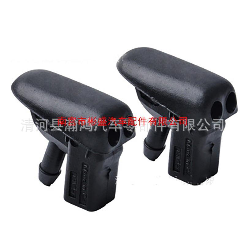 Jaguar X-Type 2001-2010 Scheibenwaschdüse C2S16868