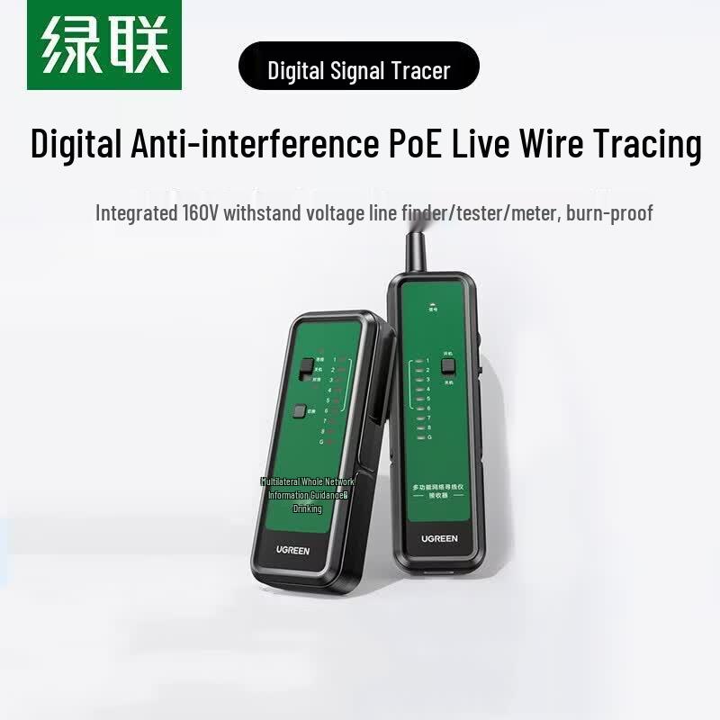 UGREEN Multi-function Network Cable Tester