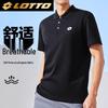 Men's Breathable Short Sleeve Polo Shirt