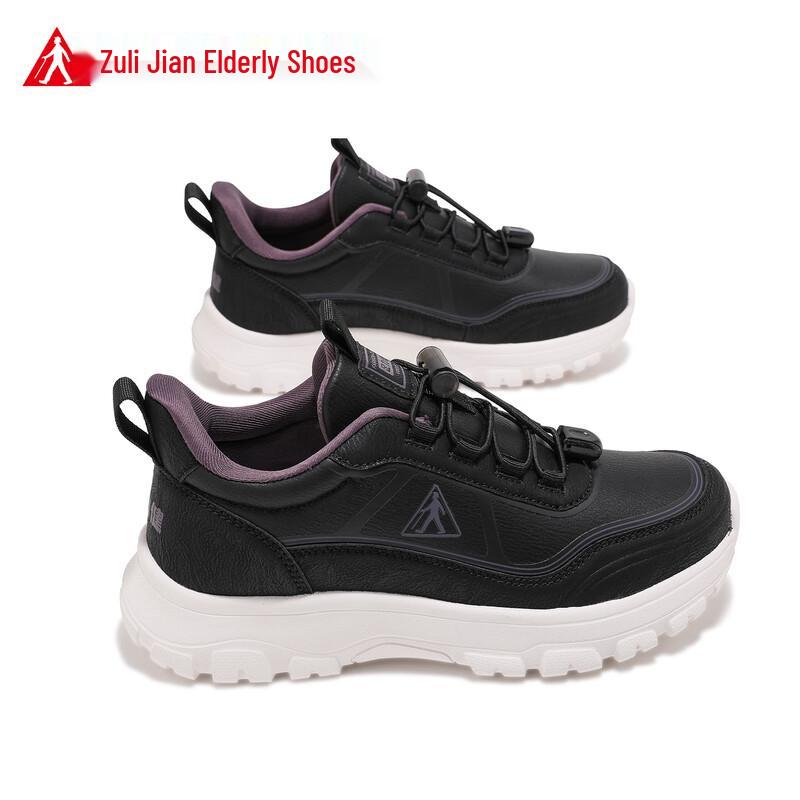 Zulijian 2026 Senior Walking Shoes