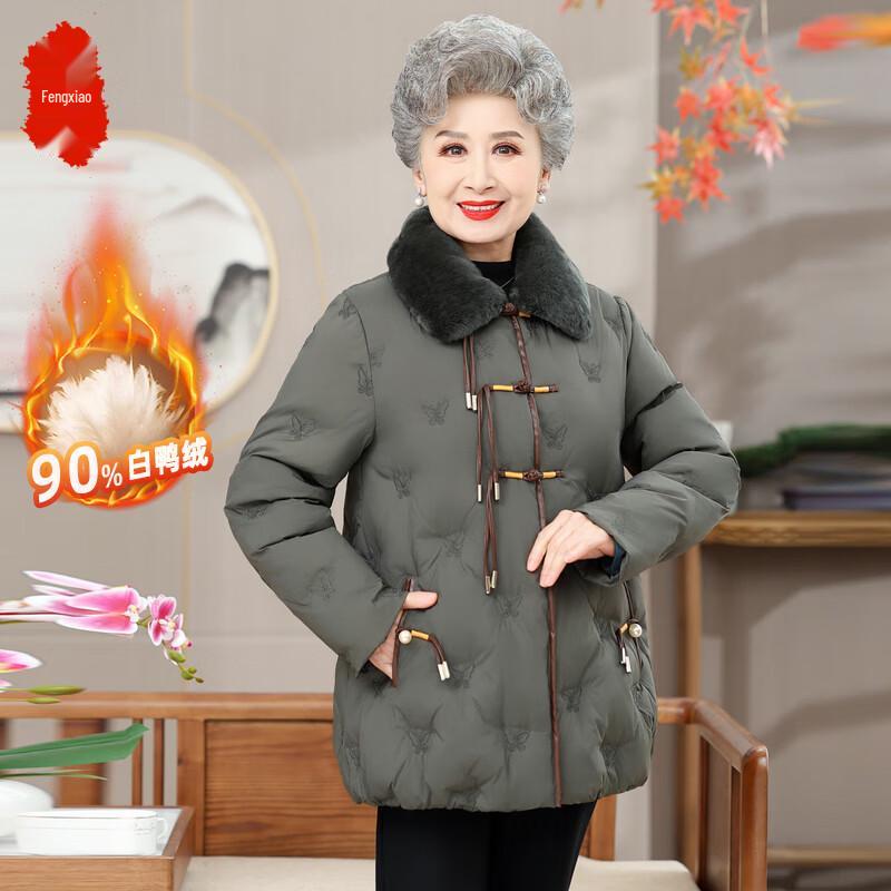 

Elegant Women s Mid-Length Down Jacket 4XL