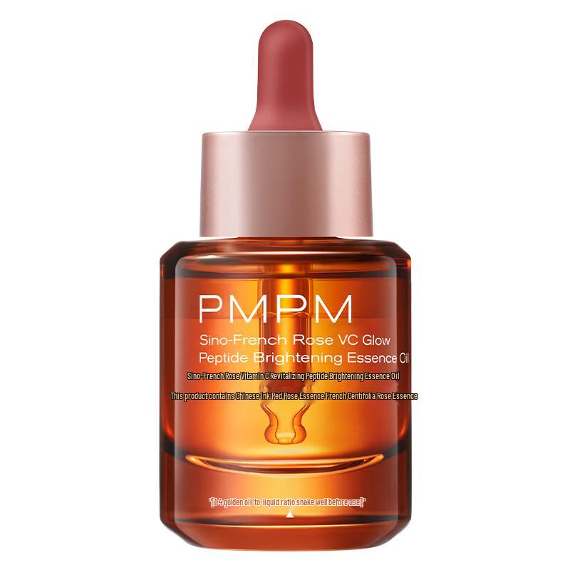 PMPM Rose + Collagen Dual-Action Facial Essence Oil Set