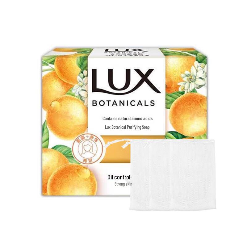 LUX Botanical Citrus Cleansing Soap with 3 Foaming Nets