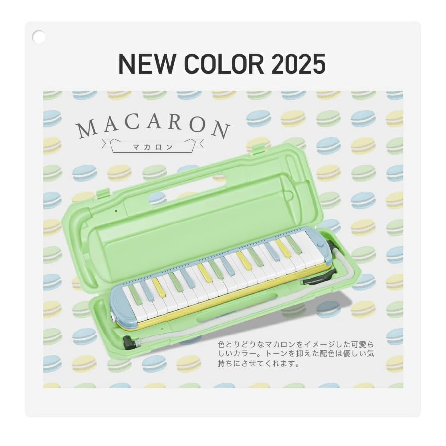 KC Kyoritz Macaron Melody Piano Harmonica and Name 32-Key (P3001-32K/MACARON) [Includes Do-Re-Mi Labels, Cross, Stickers]