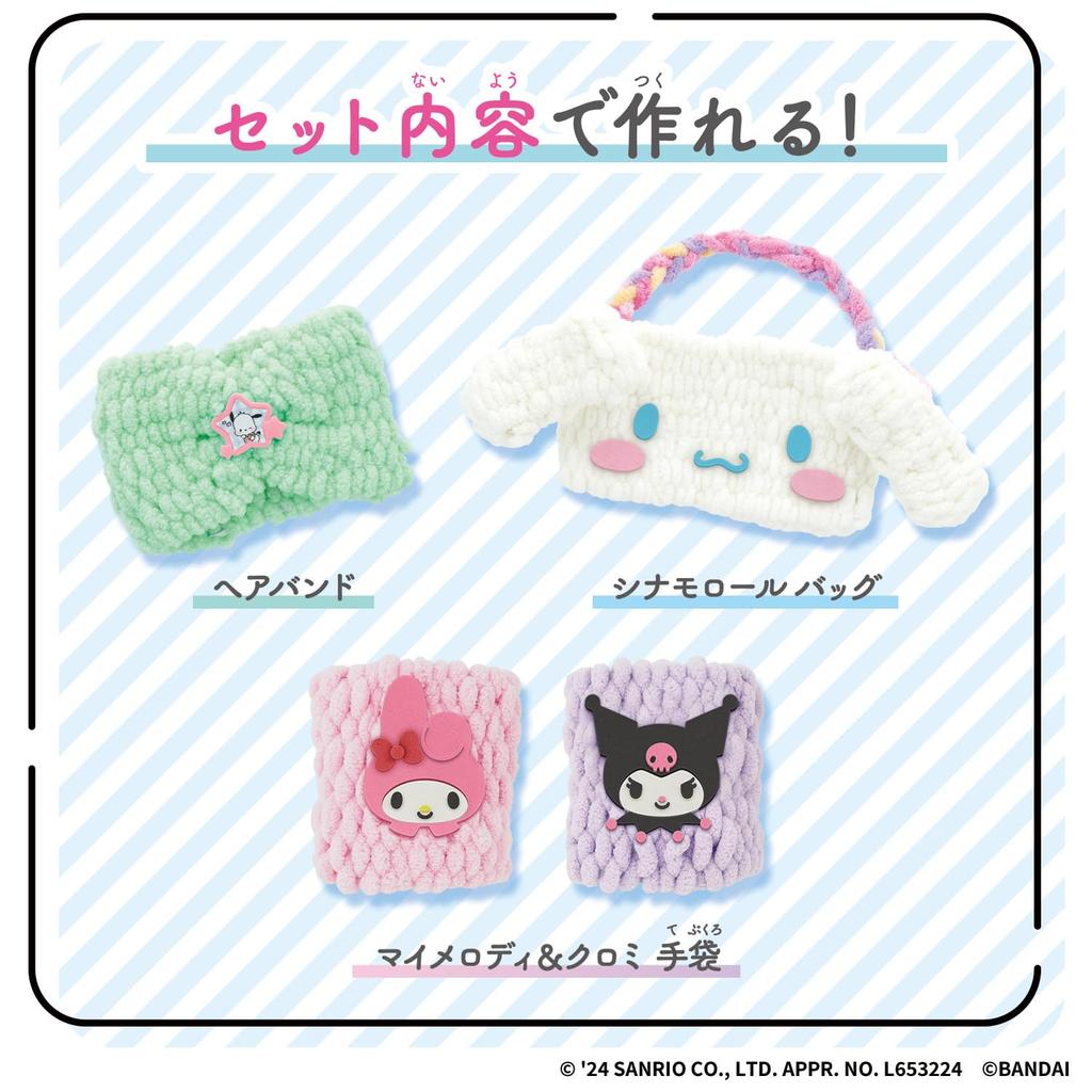 Bandai Amer Amer Sanrio Characters Set