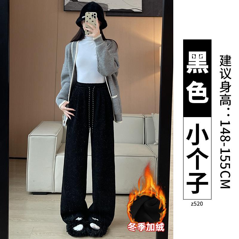 Twill bright silk woolen wide-leg pants women's new autumn and winter plush pants thickened drape casual Yamamoto pants