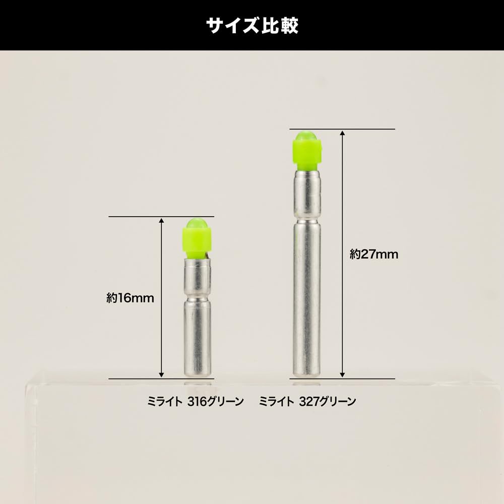Kotobukiya Modeling Support Goods Milight 316 Green of Total length 16mm Plastic Model M.S.G [Set 3] approx. Non-scale
