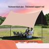 Portable Camping Tarp Canopy