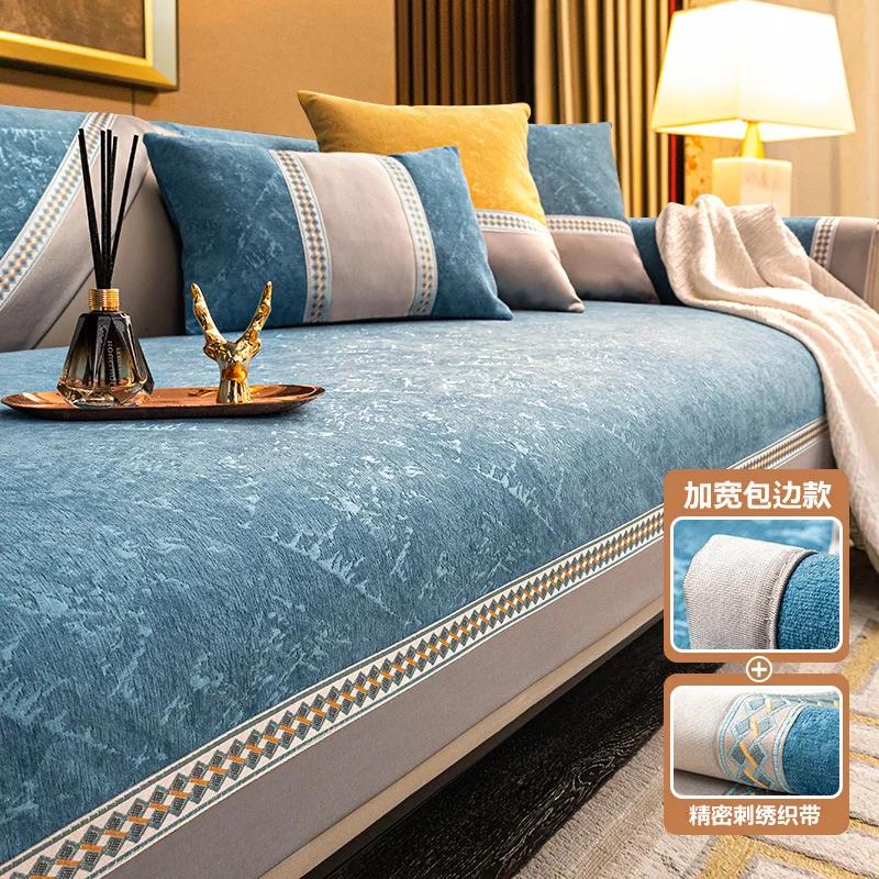 Light Luxury Solid Color Cover Sofa Cushion Four Seasons Universal Seat Cushion Winter Thickened Chenille Anti Slip Sofa Cover