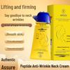 Baicuilai Polypeptide Neck Firming Cream