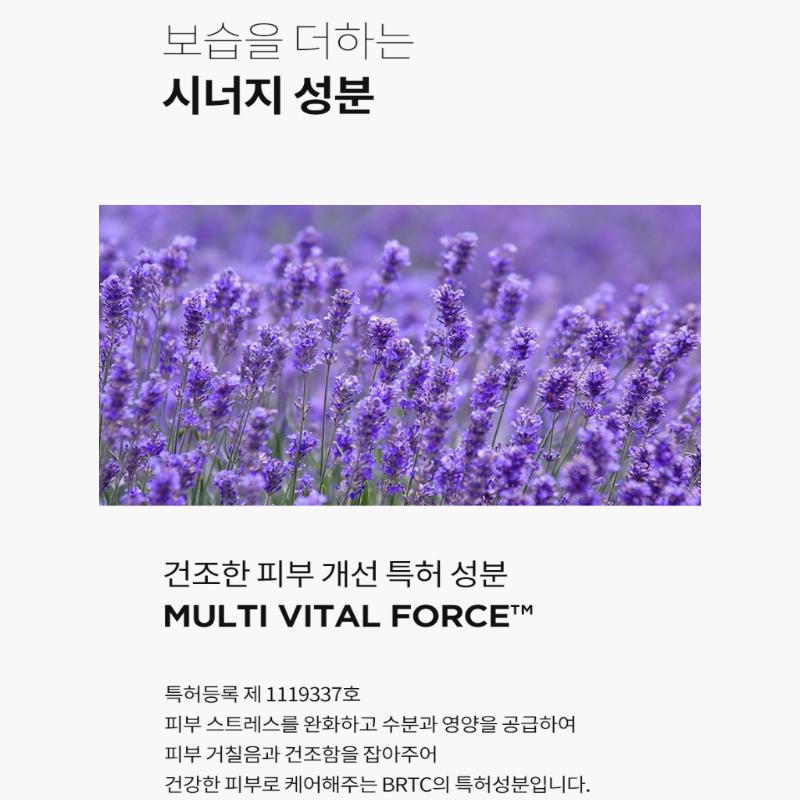 BRTC Vitalizer Whitening Sleeping Pack 100ml Hydrating Night Cream, Moisturizing Sleeping Pack